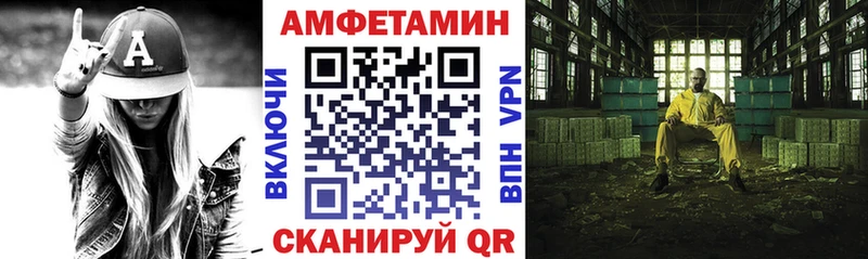 АМФЕТАМИН 97% наркота Вятские Поляны