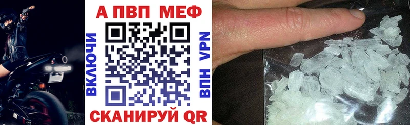 сколько стоит  Вятские Поляны  Alpha-PVP СК КРИС 