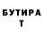 Бутират BDO Lion X
