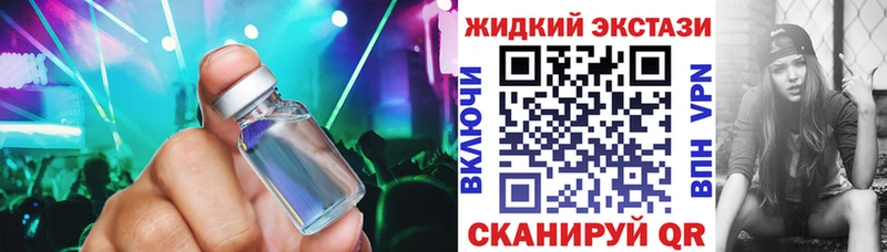 кракен как войти  Вятские Поляны  Бутират BDO  как найти закладки 