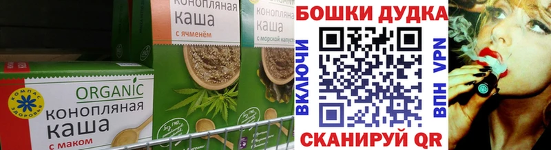 Cannafood марихуана  Вятские Поляны 