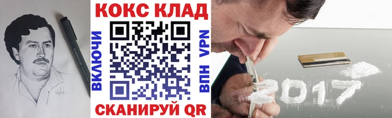 COCAIN FishScale ссылка на мегу ONION Вятские Поляны где можно купить