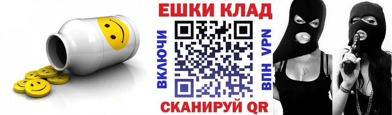 Экстази Cube  мориарти какой сайт  Вятские Поляны 