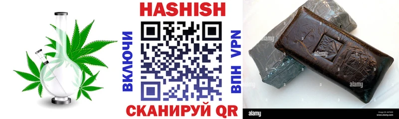 ГАШИШ hashish  что такое наркотик  Вятские Поляны 