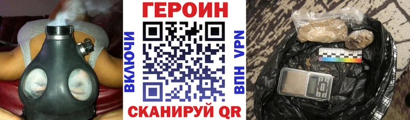 Героин VHQ  Вятские Поляны 