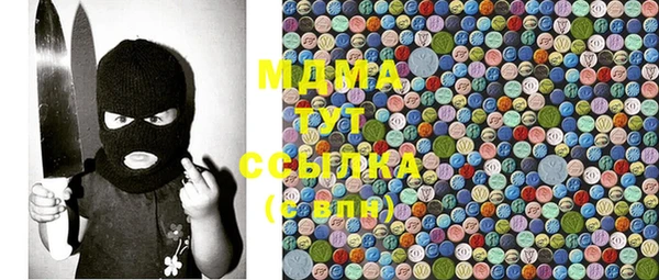 соль ск Балахна