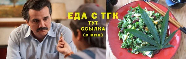 соль ск Балахна