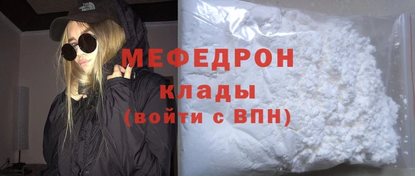 соль ск Балахна