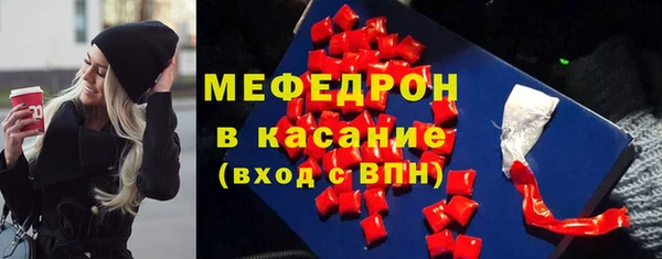 соль ск Балахна