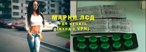 соль ск Балахна
