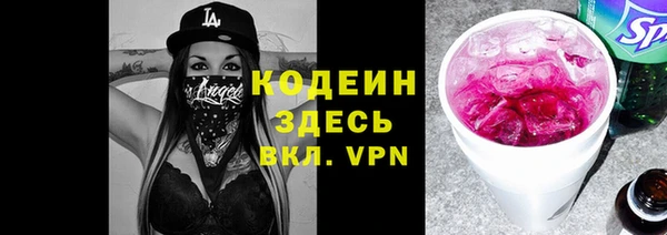 соль ск Балахна