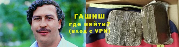 а пвп мука Беломорск