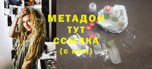 героин Белокуриха