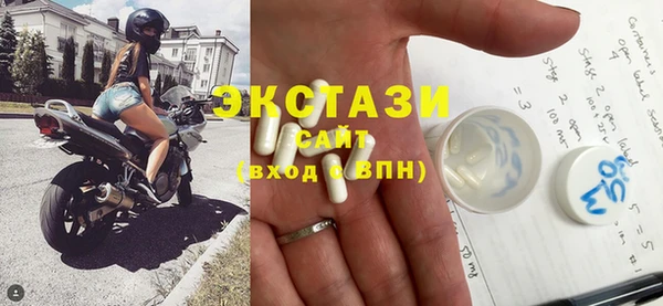 соль ск Балахна
