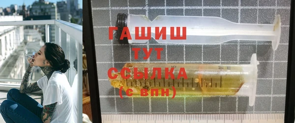 соль ск Балахна
