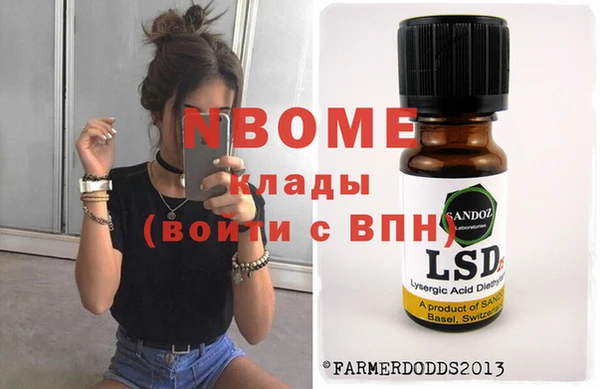 соль ск Балахна