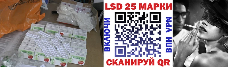 купить наркотик  Вятские Поляны  LSD-25 экстази ecstasy 