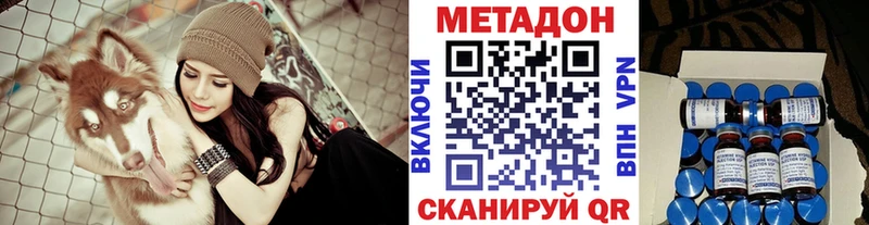 где найти наркотики  Вятские Поляны  Метадон VHQ 