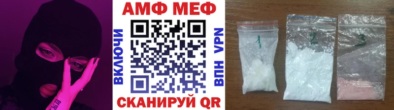 Первитин винт  закладка  Вятские Поляны 