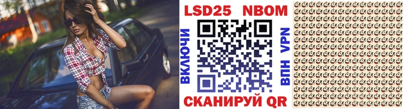 Марки NBOMe 1500мкг  где можно купить   ссылка на мегу зеркало  Вятские Поляны 